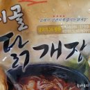 해든마트 이미지