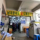 썬플라워 | 남대문꽃시장 튤립 꽃다발 포장후기(썬플라워)