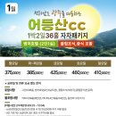 어등산CC 이미지