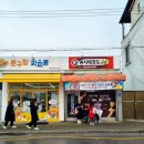 문구랑찌찌뽕