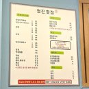 정진수산 이미지