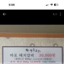 마포본가 이미지