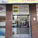 성호당약국 네이버블로그