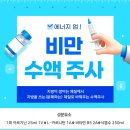 365사직성모의원 이미지