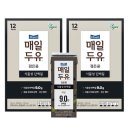 매일유업(주) 이미지