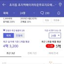 메이저타운 메트로 이미지