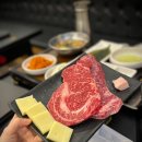 한우등심한판 | 평택고덕맛집 조선부뚜막 숙성한우등심한판 후기