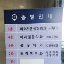 불꽃치과 이미지