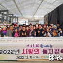 두북농업협동조합 이미지