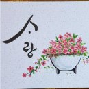 서울성북구 미아사거리 국제문화예술아카데미협회 용인지부소개합니다.
