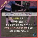 스포츠심리학 이미지
