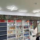 왕약국 이미지