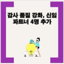 서현정보통신 이미지