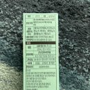 (주)메디뉴트롤 이미지