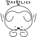 귀쌤수학교습소