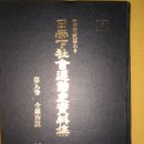 도서출판한울