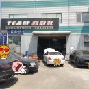 Team DRK 이미지