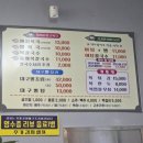 경북 칠곡아이위시cc 근처 복국 맛집 도고산 복어칼국수 다녀왔습니다