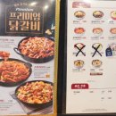 유가네닭갈비용인 이미지