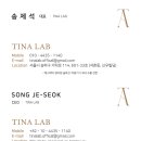 티나대리점 이미지