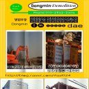 조종새싹로 이미지