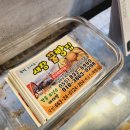 새참 꽈배기 이미지