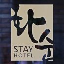 화순스테이호텔 이미지