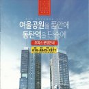 유림세탁소 이미지
