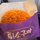 성심시트 | [대전::성심당] 성심광역시 성심당 후기 2탄/롯데백화점 대전점