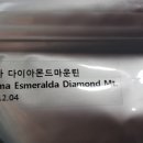 동진교역 이미지