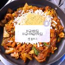 성남대로144번길 이미지