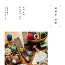 수선과바느질 이미지