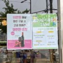 포항세계주류마켓 이미지