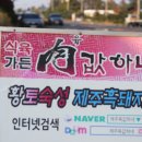 육값하네식육가든 이미지