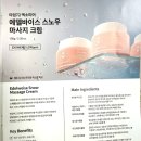 힐링센터 종합안내실 | 과천피부관리 몸바른힐링센터 엑소미어 임플란트솔루션 후기