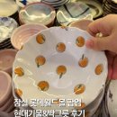 잠실 롯데월드몰 팝업 놀거리 현대기물&박그릇 솔직후기