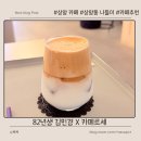 리버스미디어 | 상암 카페 추천! 82년생 김민경 X 카페르세 리버스 아인슈페너 후기