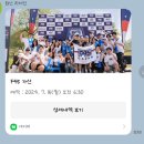 [일상/블로그챌린지]블챌 두 번째 이야기, 바쁘다 바빠 현대사회