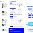 강원대학교 일반대학원 이미지