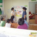 두란노지역아동센터 이미지