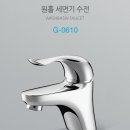 G0610 이미지