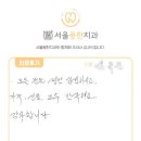 대청치과의원 이미지