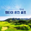 동방온천사우나 네이버블로그