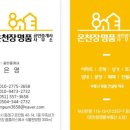 래미안더샵공인중개사사무소 이미지