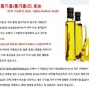 ◇ 올리브유 보다 나은 '생들기름의 효능' ◇ 이미지