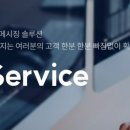 이니그마(주)