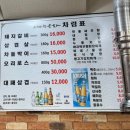 조가네 숯불돼지갈비 네이버블로그