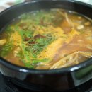 삼원일식 이미지