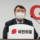 "朴탄핵 수사 지휘자가 독재에 투항"···민주 '尹 국힘 입당' 맹비난 이미지