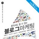 스튜디오터 네이버블로그